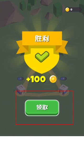 城堡争夺战
