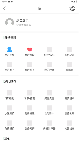 泗洪风情
