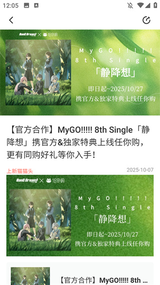 任你购GO