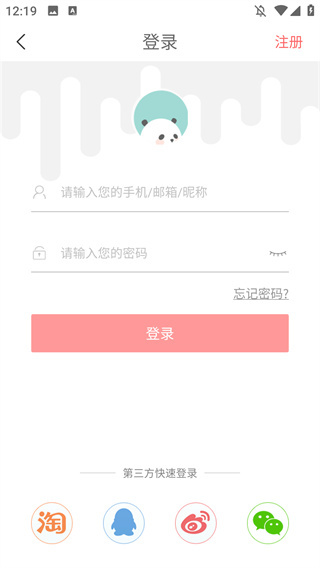 喜购
