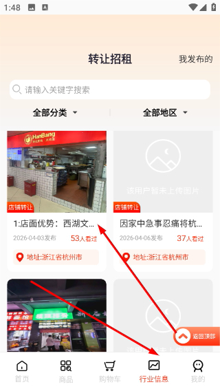 翘歌app
