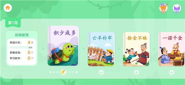 贝壳启蒙