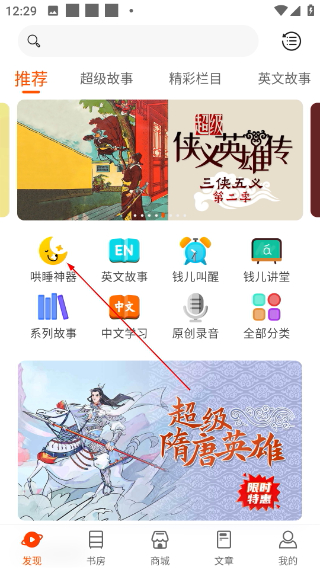 钱儿频道