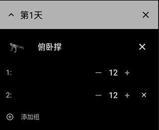 健身运动