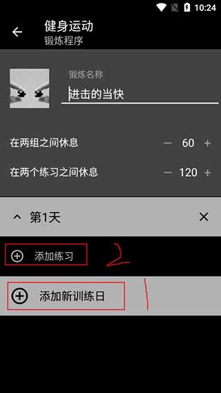 健身运动