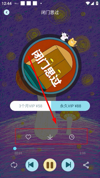 成语故事大全