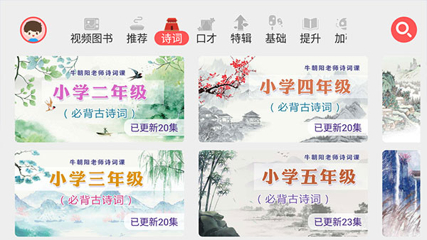 哎呀鸭