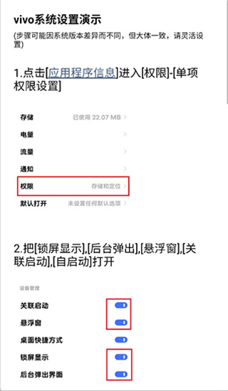 光氪息屏显示