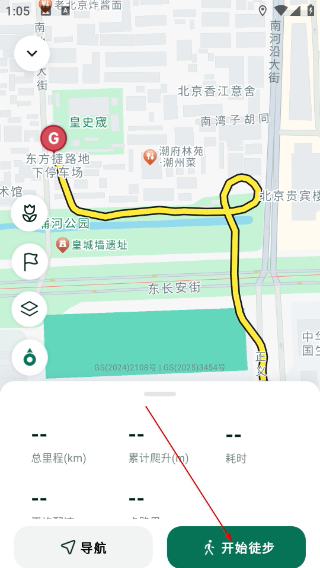 新奇天徒步