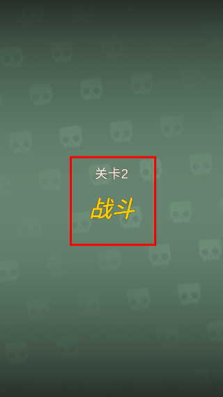 怪物军团