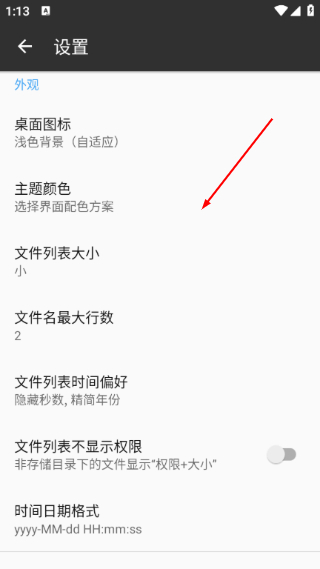mt管理器下载