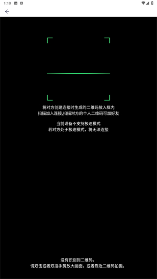 快牙