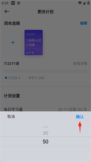 海词词典安卓版