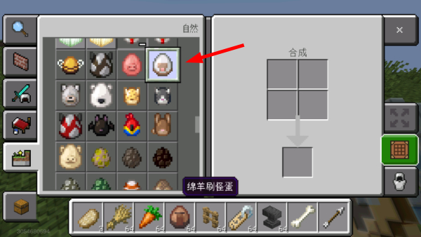 我的世界基岩版珍妮模组