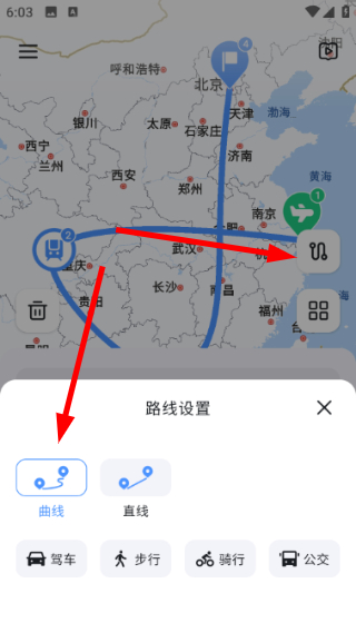 足迹地图