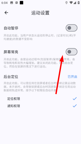 足迹地图免费版