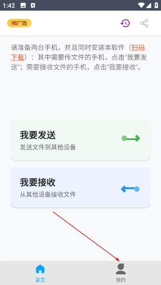 快传