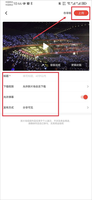 新片场app