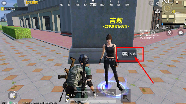 和平精英体验服免费