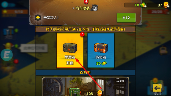 全民僵尸大战mod修改器