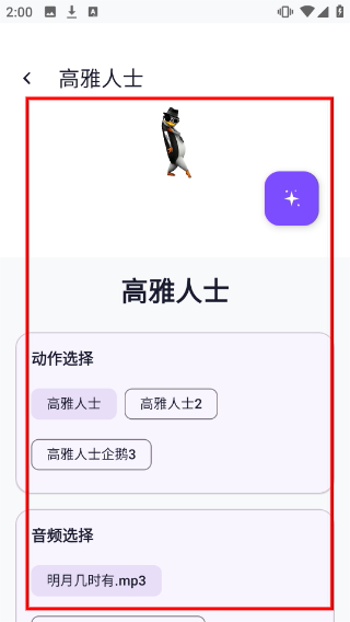 电子宠物仓库