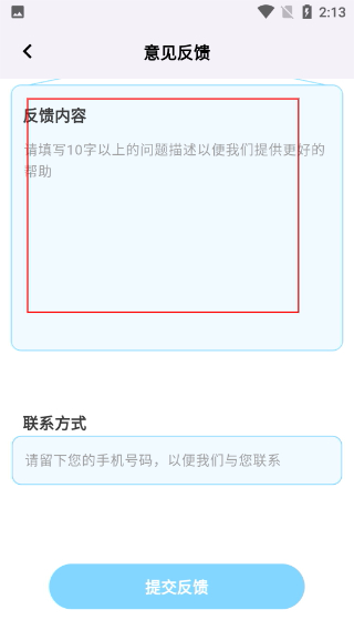 上海话翻译