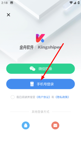 PDF阅读编辑大师