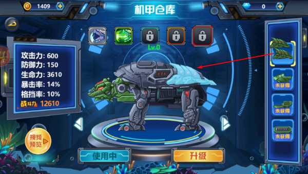 龙兽争霸4无限金币钻石版