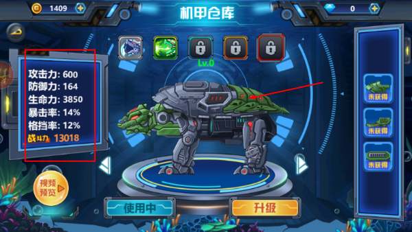 龙兽争霸4无限金币钻石版