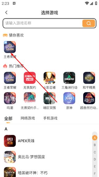 螃蟹账号