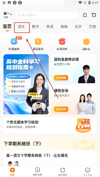 小猿优课