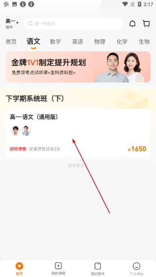 小猿优课