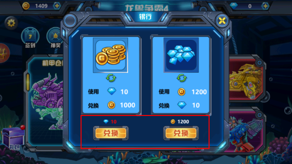 龙兽争霸4内置MOD版