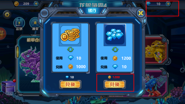 龙兽争霸4内置MOD版