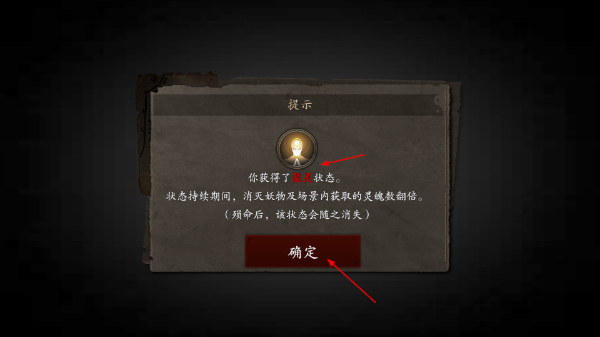 无尽噩梦5怨灵咒无广告