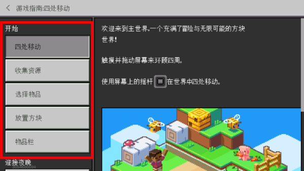 我的世界艾莉模组资源包