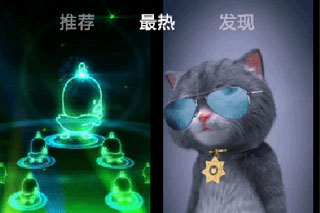 来电秀
