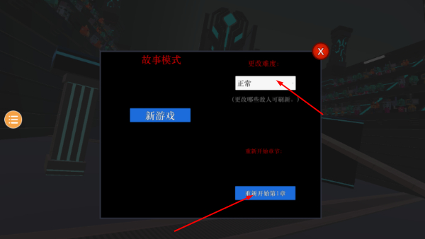 机器人角斗场无限点数