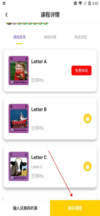 盖世童书