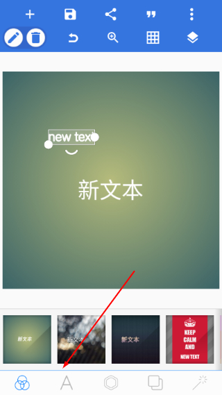 pixellab中文版