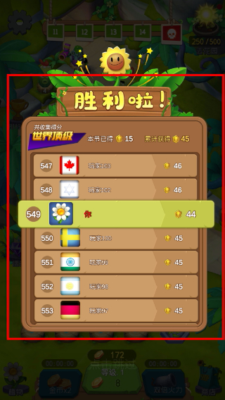 植物暴揍僵尸畅玩版