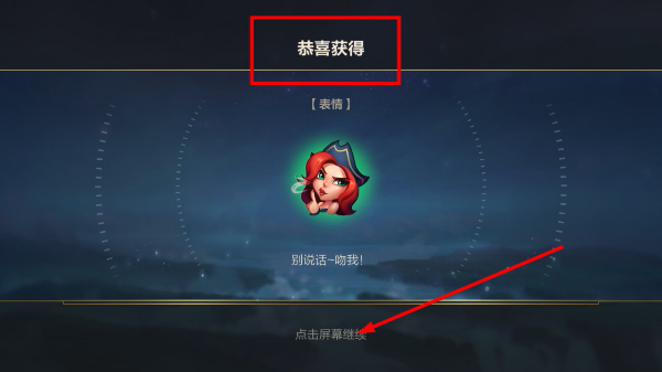 英雄联盟手机版
