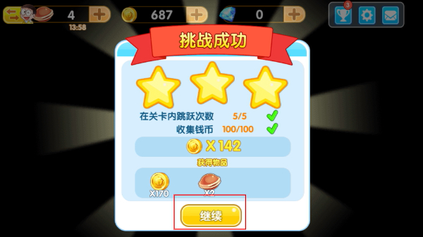 哆啦A梦快跑大冒险