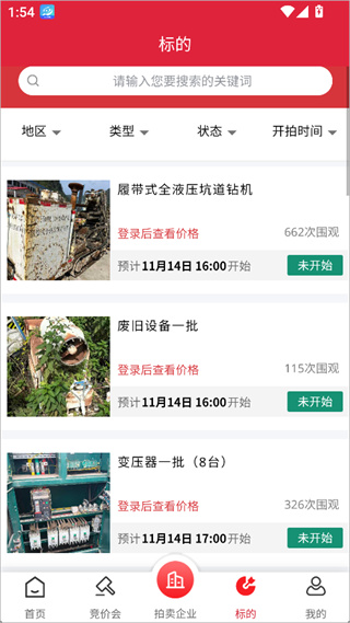 云拍网