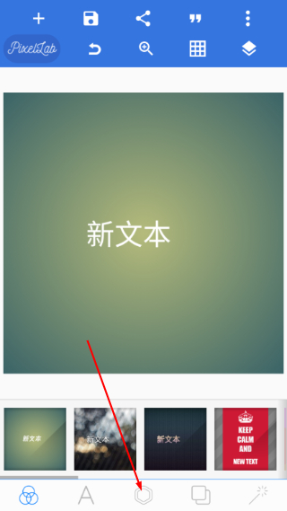 pixellab手机版