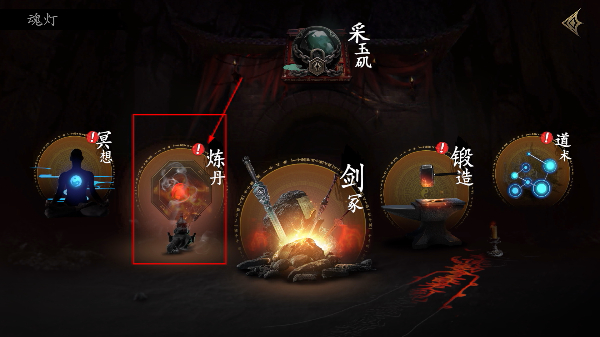 无尽噩梦5怨灵咒