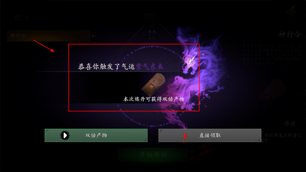 无尽噩梦5怨灵咒