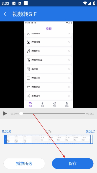 ES文件浏览器电视版