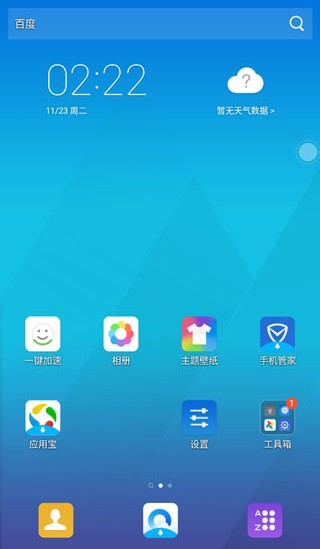 Q立方