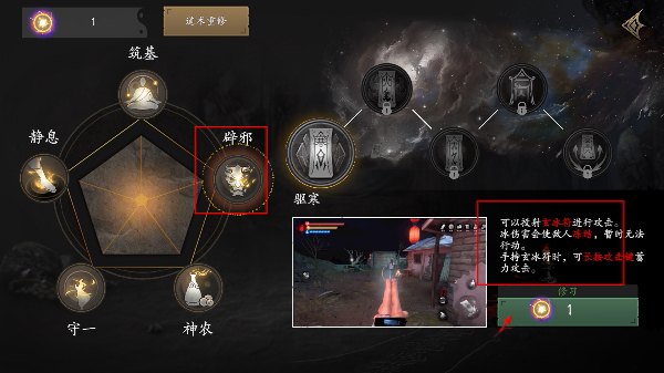 无尽噩梦5怨灵咒免费版